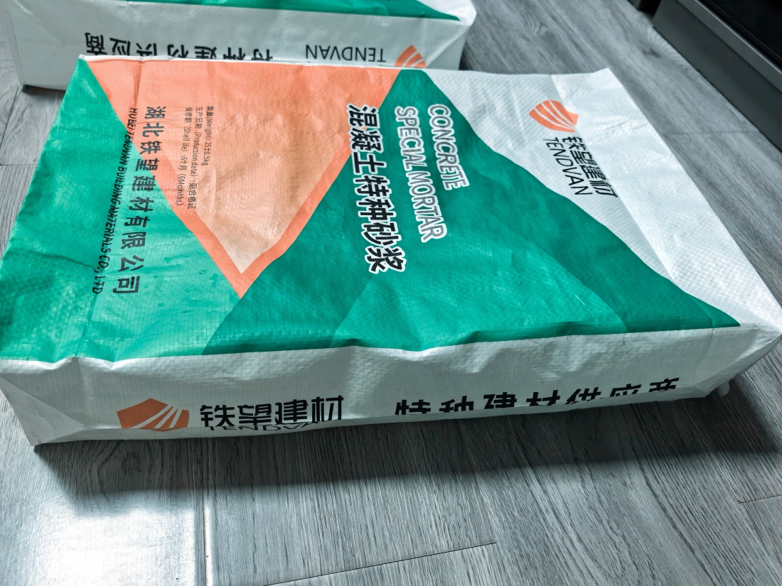 库车抗裂密实剂